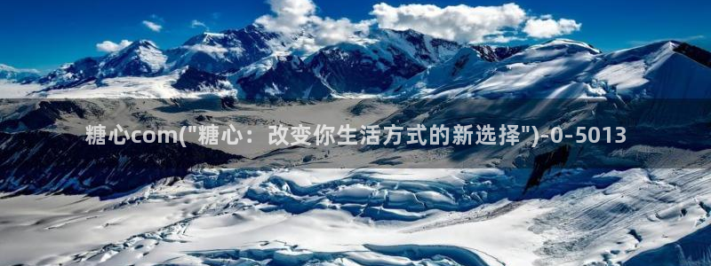 糖心vlog免费高清观看