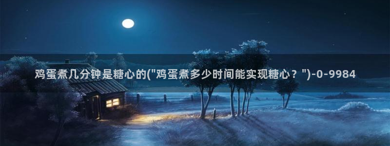 糖心vlog星辰影院