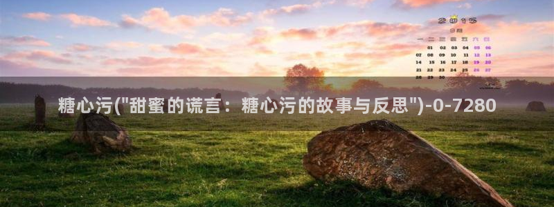糖心vlog免费进入