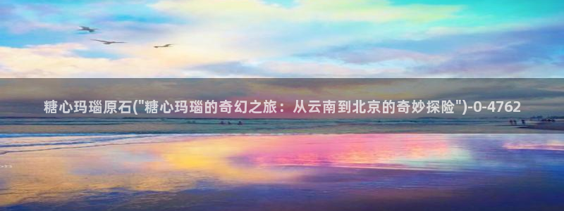 糖心vlog轻量版下载