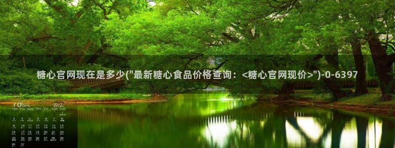 糖心.vlog