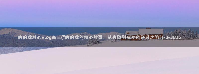 糖心官方vlog
