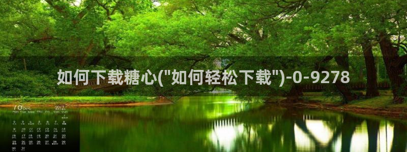 糖心vlog在线观看下载
