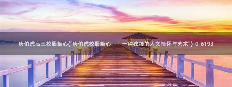 糖心vlog免费版