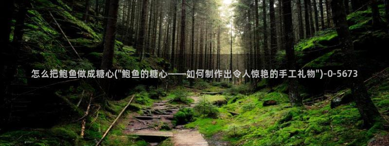 在线看糖心vlog