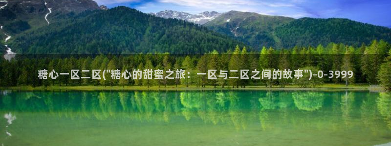 糖心vlog全集