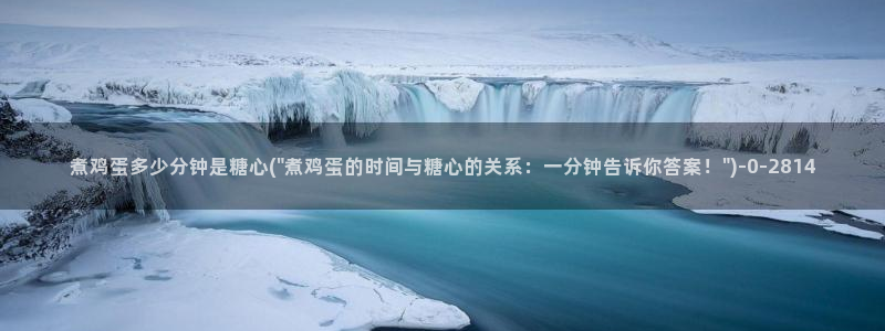 糖心v logo