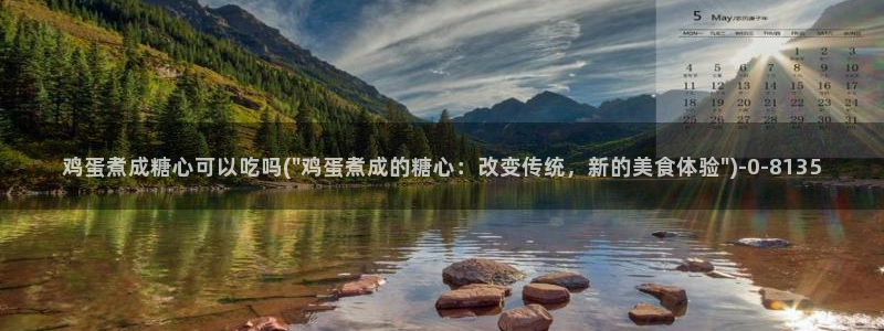 糖心vlog百度贴吧