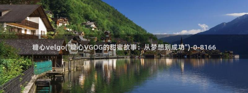 糖心vlog官