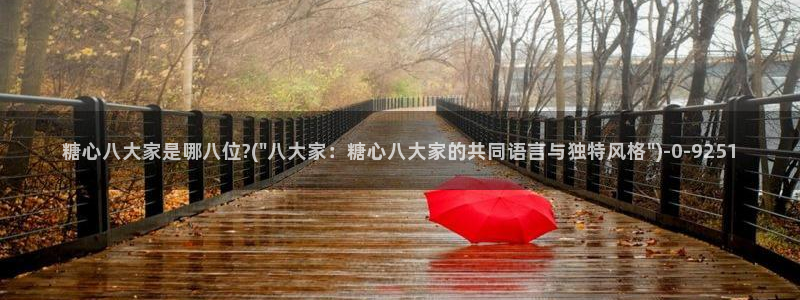 糖心vlog最新地址