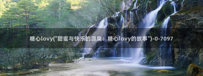 糖心vlog免费高清观看